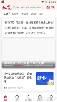 ��������app��׿���ͼ1
