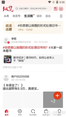 ��������app��׿���ͼ0
