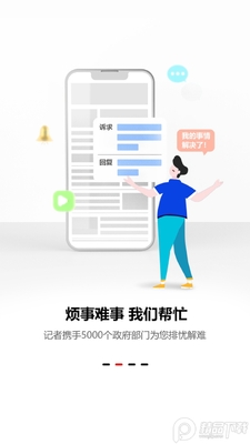 ��������app��׿���ͼ4