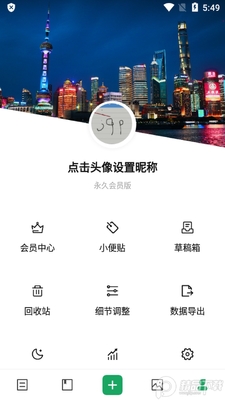 �ռ��Ʊʼ����û�Ա���ͼ0