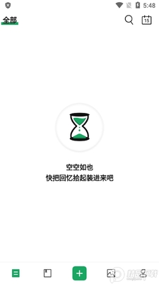 �ռ��Ʊʼ����û�Ա���ͼ2