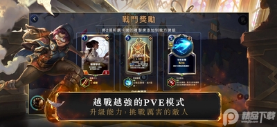 LoR���Ĵ�ش�˵̨�����ͼ1