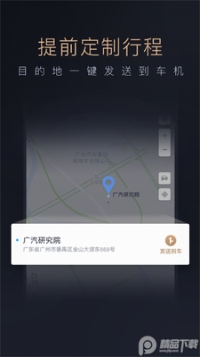 �ǻ۴�����������app��׿���ͼ2