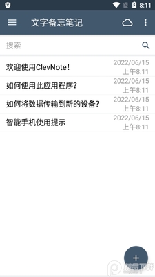 ClevNote�ʼ���Ѱ��ͼ4