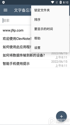 ClevNote�ʼ���Ѱ��ͼ1