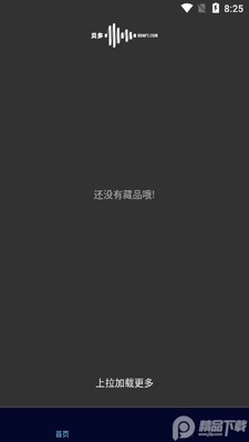 ��������app(��������)��ͼ3