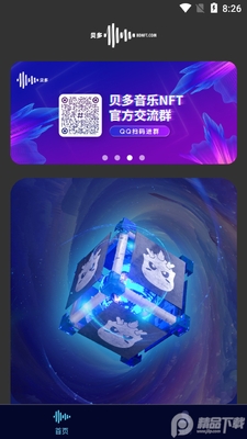 ��������app(��������)��ͼ2