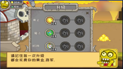 英雄之战截图2