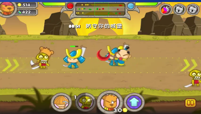 英雄之战截图0