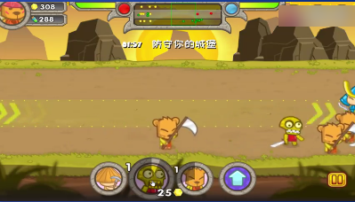英雄之战截图1