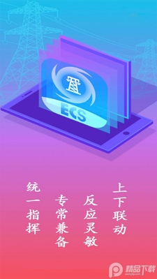 ecsӦ��ָ��app��ͼ2