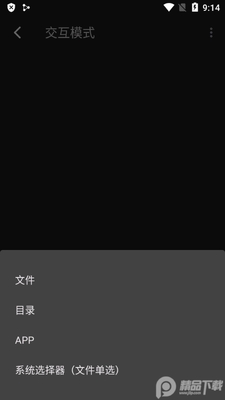�������촫app��ͼ0