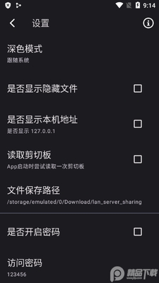 �������촫app��ͼ1