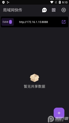 �������촫app��ͼ3