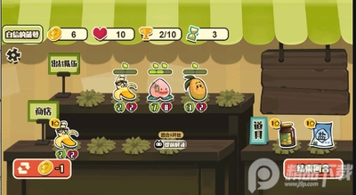 蔬菜水果自走棋最新版截图1
