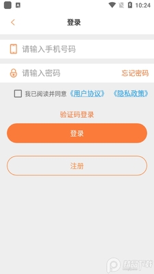 ���ݽ�ͨ��Ѷͨapp��׿���ͼ0