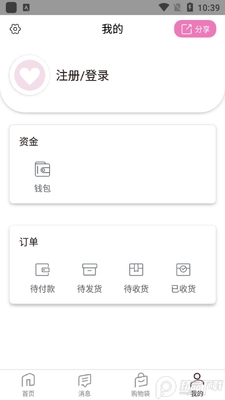 ������ѧapp��׿���ͼ0