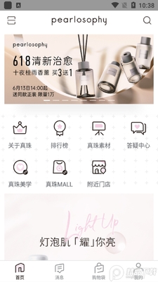 ������ѧapp��׿���ͼ2