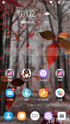 3d��̬����(3D Live Launcher)��ͼ4
