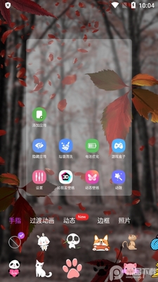 3d��̬����(3D Live Launcher)��ͼ3