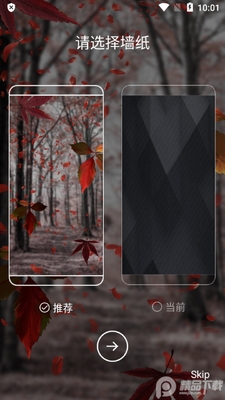 3d��̬����(3D Live Launcher)��ͼ5