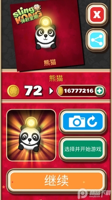 ���Һ������޽�Ұ��ͼ1