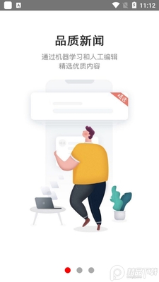 ������ϲapp�ͻ��˽�ͼ3