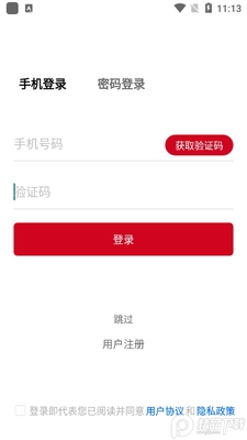 ������ϲapp�ͻ��˽�ͼ0