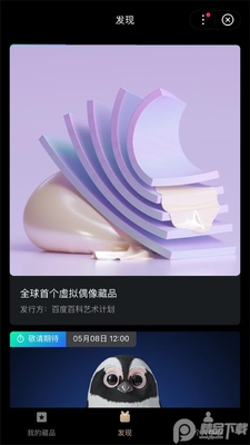 �Ǽʿڴ����ֲ�Ʒapp�ֻ����ͼ0