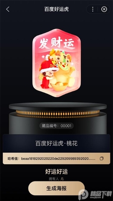 �Ǽʿڴ����ֲ�Ʒapp�ֻ����ͼ1