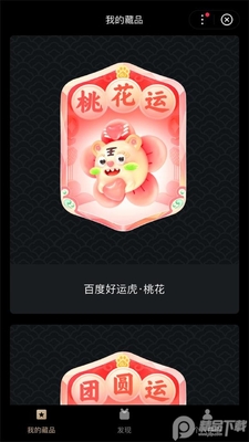 �Ǽʿڴ����ֲ�Ʒapp�ֻ����ͼ2