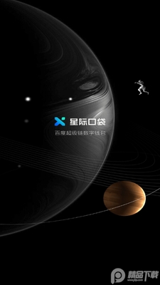 �Ǽʿڴ����ֲ�Ʒapp�ֻ����ͼ3