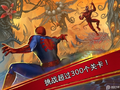 蜘蛛英雄2无限货币版截图2