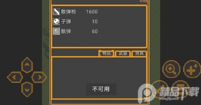 ɥʬ�������ν�ͼ3
