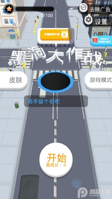 �����ڶ�����ս��ͼ4