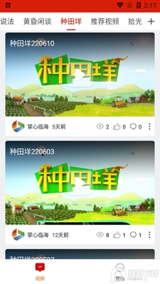 �����ٺ�app�ٷ����ͼ0