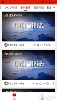 �����ٺ�app�ٷ����ͼ1