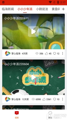 �����ٺ�app�ٷ����ͼ3
