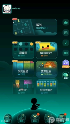 �����ǿ����°��ͼ3