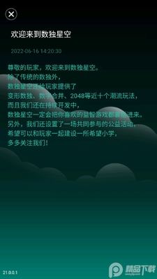 �����ǿ����°��ͼ1