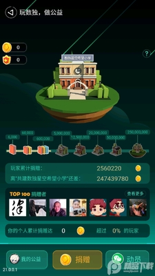 �����ǿ����°��ͼ2