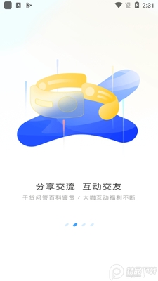 ����ˮ����̳app��ͼ2