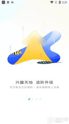 ����ˮ����̳app��ͼ3