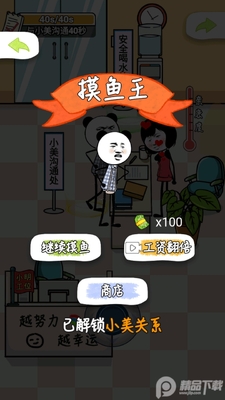��˾������������ͼ2