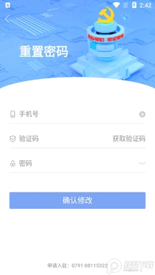 ������۶������app�ٷ����ͼ1
