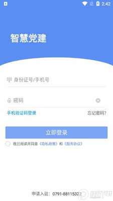 ������۶������app�ٷ����ͼ0