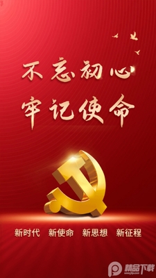 ������۶������app�ٷ����ͼ2