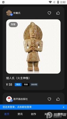 ������ֲ�Ʒ����ƽ̨��ͼ1