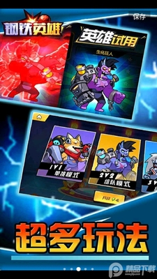 ����Ӣ��������ͼ2