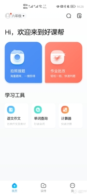 �ÿΰ�ɰ���Ƶ������ͼ2
